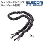 エレコム スマホ ショルダーストラップシュシュ カジュアル スマホショルダーストラップ ストラップホールシート付属 シュシュ グレー  P-STSDH1SCOGY