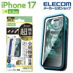 iPhone 17 для тонировка стёкол пленкой рама есть Gorilla Samurai голубой свет cut iPhone17 стекло жидкокристаллический защитная плёнка ELECOM PM-A25AFLGFOSTB Elecom ликвидация запасов 