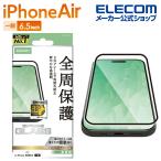  Elecom iPhone Air для тонировка стёкол пленкой рама есть высота прозрачный iPhone Air стекло жидкокристаллический защитная плёнка ELECOM PM-A25BFLGF ликвидация запасов 