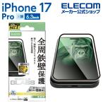  Elecom iPhone 17 Pro для тонировка стёкол пленкой рама есть Gorilla 0.21mm iPhone17 Pro стекло жидкокристаллический защитная плёнка ELECOM PM-A25CFLGFO ликвидация запасов 