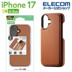  Elecom iPhone 17 для задняя сторона заслонка кейс iPhone17 задняя сторона заслонка кейс покрытие Camel ELECOM PM-A25APLORFCA ликвидация запасов 