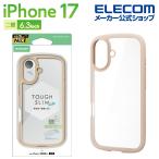 ショッピングエレコムダイレクト エレコム iPhone 17 用 TOUGH SLIM LITE ケース フレームカラー メタルステッカー付 iPhone17 ケース カバー ベージュ  ELECOM PM-A25ATSLFCBE