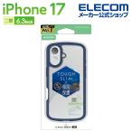 ショッピングステッカー エレコム iPhone 17 用 TOUGH SLIM LITE ケース フレームカラー 極限 メタルステッカー付 iPhone17 ケース カバー ネイビー  ELECOM PM-A25ATSLFCKNV