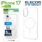 エレコム iPhone 17 用 ソフトケース クリスタルクリア MAGKEEP iPhone17 ソフト ケース カバー クリア  ELECOM PM-A25AUCT3MGCR