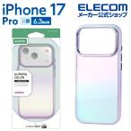 ショッピングエレコムダイレクト エレコム iPhone 17 Pro 用 ハイブリッドケース オーロラカラー メタルステッカー付 iPhone17 Pro ケース カバー ラベンダー  ELECOM PM-A25CHVCAPU