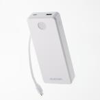 ショッピングエレコムダイレクト エレコム モバイルバッテリー 残量が見える ケーブル一体型 モバイルバッテリー 20000mAh 67W Type-C ケーブル一体型 ホワイト  ELECOM DE-C77-20000WH