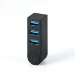 エレコム USBハブ Type-C 回転 3ポート USB 5Gbps ハブ バスパワー 直挿し ブラック ELECOM U3HC-R030BK