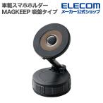  Elecom автомобильный смартфон держатель MAGKEEP присоска модель магнит поглощение смартфон держатель складной me metal plate приложен черный ELECOM P-CARS16BK