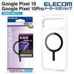 ショッピングエレコムダイレクト エレコム Google Pixel 10 / 10 Pro 用 ハイブリッドケース MAGKEEP GooglePixel 10 / 10 Pro ハイブリッド ケース カバー MAGKEEP ブラック  PM-P252MAG02BK