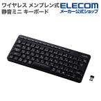  Elecom беспроводной 2.4GHz тихий звук Mini клавиатура беспроводной men b Len тип черный ELECOM TK-QT11MDMABK