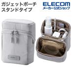ショッピングスティッチ エレコム ガジェットポーチ キルティング ツールポーチ スタンドタイプ オニオンスティッチ グレー  ELECOM BMA-QTGPTLSGY