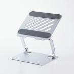  Elecom планшет для подставка регулировка угла возможный нет -ступенчатый регулировка планшет подставка .. класть модель ~13 дюймовый нет -ступенчатый регулировка складной серебряный TBWDSARMPTTSV