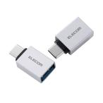  Elecom смартфон для USB изменение адаптер USB-A порт - Type-C конверсионный адаптор USB 5Gbps 2 штук максимальный 15W серебряный ELECOM MPA-AFCMECADSV