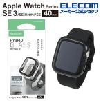 エレコム Apple Watch 用 40mm フルカバーケース プレミアムガラス 高透明 メタリック AppleWatch 高透明 メタリック ブラック  ELECOM AW-25EFCGPBK
