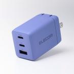  Elecom Note PC для AC адаптор USB Power Delivery 67W AC зарядное устройство C×2+A×1 USB зарядное устройство USB Power Delivery соответствует violet ELECOM ACDC-PD10367PU