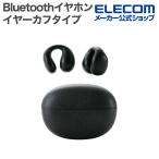 ショッピングbluetooth イヤホン エレコム Bluetoothイヤホン オープンイヤー型 イヤーカフタイプ 完全ワイヤレス イヤホン 完全ワイヤレス ブラック  LBT-OWS03BK-EC