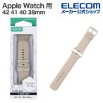  Elecom Apple Watch для силикон частота TOUGH SLIM 41 40 38mm частота силикон TOUGH SLIM бежевый ELECOM AW-25BBDTSBE