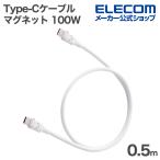  Elecom USB Type-C кабель гладкий максимальный 100W 0.5m USB Power Delivery соответствует .. Chan ELECOM MPA-CCECSS05WF