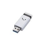  Elecom USB память для knock тип USB 5Gbps USB-A память 256GB USB3.1(Gen1) соответствует авто возврат c функцией белый лицо ELECOM MF-PKU3256GWHF