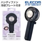  Elecom портативный вентилятор охлаждающий plate имеется lithium ион батарейка 3 -ступенчатый регулировка kalabina есть Type-C зарядка темно-синий ELECOM FAN-U262NV