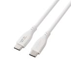  Elecom USB Type-C.... зарядка специальный кабель 240W гладкий c-c 1.0m силикон зарядка специальный белый ELECOM EC-CCFCPSS10WH