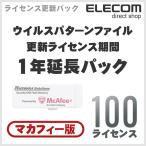  Elecom - giwalaso дракон shonzu il s меры USB память 1 год удлинение лицензия McAfee версия 100 лицензия IHUD-PUVM1L100