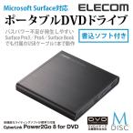 Windows10対応 USB2.0 ポータブルDVDドライブ 書込ソフト付属 M-DISC DVD対応 ブラック  ブラック┃LDR-PMJ8U2LBK ロジテック