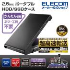 ショッピングロジテックダイレクト 2.5インチ 用 USB3.2 Gen2 Type-C 2.5インチ HDD SSDケース マウント HDD SSDケース タイプC ブラック  ブラック┃LGB-PBSUC ロジテック