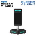 顔認証搭載AI サーマルカメラ テーブルスタンドモデル 自動で温度測定 マスクの着用も自動判別┃LTC-T80TS ロジテック