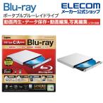 Blu-ray ディスク ドライブ Type-C ポータブル Blu-rayディスク 再生 編集 書込ソフト付 ブルーレイ USB3.2 Gen1 スリム ホワイト┃LBD-PWB6U3CVWH ロジテック