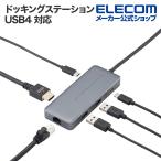 ショッピングロジテックダイレクト ドッキングステーション USB4 対応 HDMI 2.1 搭載ポータブル 8K 60Hz対応 USB-C ×2 / USB-A ×1 / HDMI 2.1 / 急速充電 グレー┃LHB-PMP6U4/E ロジテック