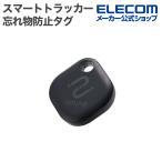 ロジテック スマートトラッカー amine 電池交換できる 忘れ物防止タグ Android対応 タグ型 IP65設計 電池交換タイプ LGT-BETG1BKG