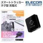 ロジテック スマートトラッカー タグ型 amine 充電式 光る忘れ物防止タグ Android用 IPX5設計 ブラック  Logitec LGT-UCTG1BKG