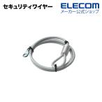  Elecom предохранительный трос одиночный товар 1.0m диаметр 4.6mm серебряный (W)4.6×(D)×(H)1000mmIESL-W1046