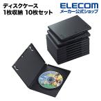 エレコム DVDケース CDケース DVD トールケース 分類に便利な背ラベル＆アイコンシール付 10枚組 ブラック┃CCD-DVD03BK