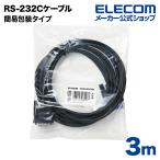  Elecom RS-232C окружающая среда соответствует кабель ( обычный ) 3.0mIC232N-ECO930