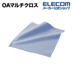 Elecom очиститель OA мульти- чистка Cross жидкокристаллический * объектив и т.п. оптимальный! голубой IKCT-001BU