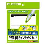  Elecom CD/DVD кейс для рукописный текст . указатель карта белый 20 листов входит EDT-JKIND1