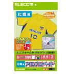  Elecom утюг принт утюг принт бумага (.. для модель * белый * цвет ткань для ) A4 размер *2 листов входит IEJP-NP1
