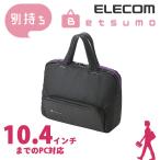 ¥«¥¸¥å¥¢¥ë¥Ð¥Ã¥° ¡ãBetsumo¡ä ¥Ö¥é¥Ã¥¯ 10.4¥¤¥ó¥Á°Ê²¼PCÂбþ¨BM-CA23BK ¥¢¥¦¥È¥ì¥Ã¥È ¥¨¥ì¥³¥à¤ï¤±¤¢¤ê