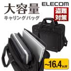 エレコム ビジネスバッグ モバイルプリンタ収納 キャリングバッグ〈MOBI-LOCK〉 ブラック┃BM-SE04BK