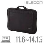 エレコム ノートPCバッグ 軽量 インナーバッグ ブラック 12.1〜14.4インチワイドPC対応 BM-IB016BK ブラック 12.1〜14.1インチ対応┃BM-IB016BK