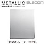  Elecom коврик для мыши красивый светит металлик коврик для мыши серебряно-металлический серебряный IMP-112SV