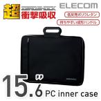PCインナーバッグ 衝撃吸収 〜15.6インチ対応 ZEROSHOCK ハンドル付き ノートPCケース ブラック ブラック 15.6インチ用┃ZSB-IBNH15BK エレコム 在庫処分