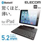 9.7¥¤¥ó¥Á iPad ProÍÑ Çö·¿ ¥ï¥¤¥ä¥ì¥¹¥¹¥¿¥ó¥É¥¡¼¥Ü¡¼¥É Bluetooth¥¡¼¥Ü¡¼¥É¨TK-FBP068ISV3 ¥¢¥¦¥È¥ì¥Ã¥È ¥¨¥ì¥³¥à¤ï¤±¤¢¤ê