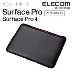 エレコム Surface Pro 7 Pro 6 Surface Pro 第5世代 ソフトレザーセミハード スリップインポーチ ブラック ELECOM TB-MSP5SHPBK