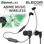 ¥¨¥ì¥³¥à ¥Þ¥¤¥¯ÉÕ¤ Ϣ³ºÆÀ¸6»þ´Ö Bluetooth4.2 ¥ï¥¤¥ä¥ì¥¹¥¤¥ä¥Û¥ó ¥Þ¥¤¥¯ »ÎϺÀµ½¡¥Ç¥¶¥¤¥ó ¥Ö¥é¥Ã¥¯¨LBT-SL100MPBK ¥¢¥¦¥È¥ì¥Ã¥È ¥¨¥ì¥³¥à¤ï¤±¤¢¤ê