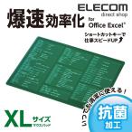  Elecom . быстрый эффект показатель . коврик для мыши for Excel Short cut ключ список довольно большой размер супер ультратонкий 0.3mm XL размер зеленый MP-SCBGE