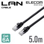  Elecom Cat6A основа LAN кабель Ran кабель интернет кабель кабель cat6 A соответствует стандартный 5m черный LD-GPA/BK5