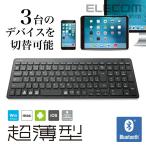 エレコム ワイヤレス フル キーボード 軽量×超薄型 Bluetooth ブラック ブラック┃TK-FBP101BK